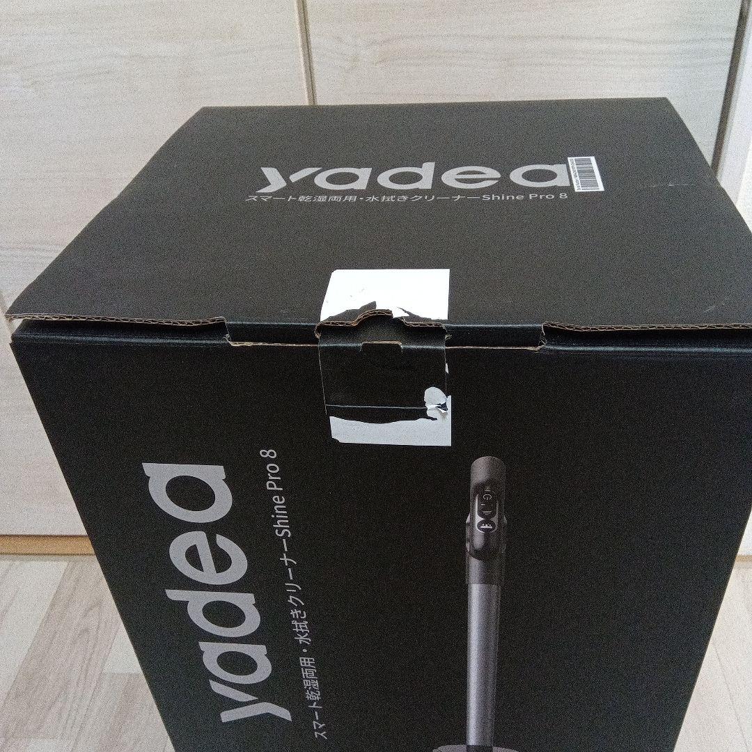 yadea 乾湿両用　水拭きクリーナー