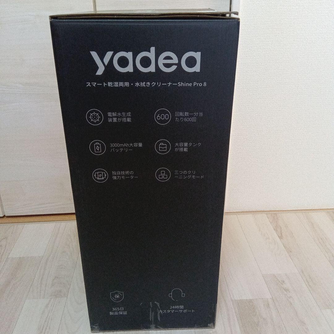 yadea 乾湿両用　水拭きクリーナー