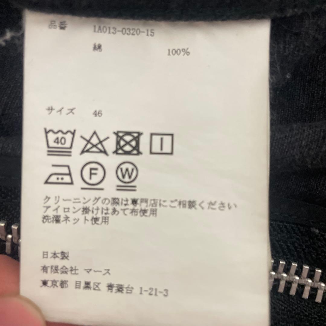 ジョンローレンスサリバン　Zipped Denim Jacket 46