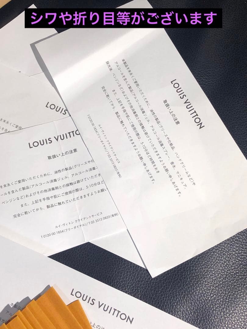 最終価格　ルイヴィトン　財布空箱47箱　保存袋　リボン　付属品　まとめ売り