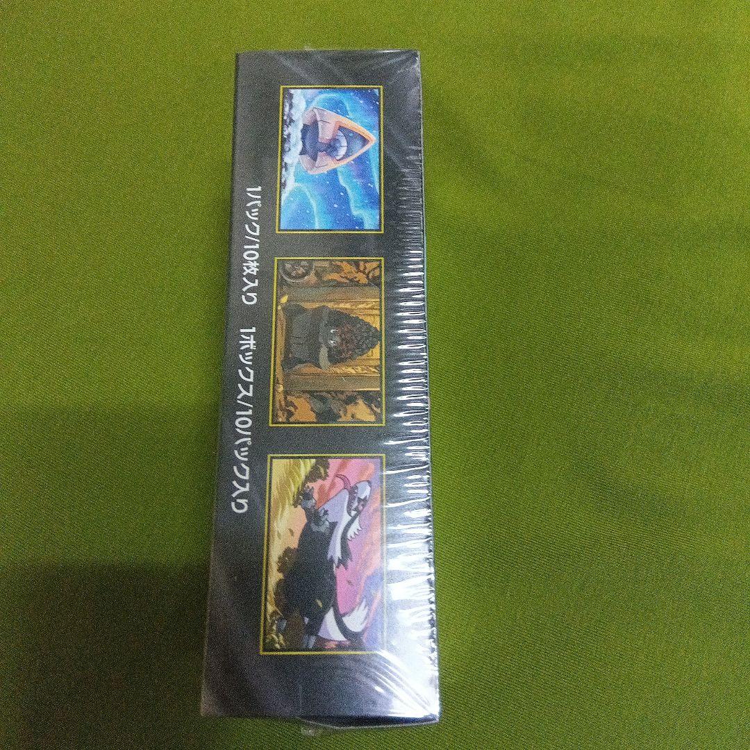 ポケモンカードMEGAドリームEX未開封　シュリンク付き1Box