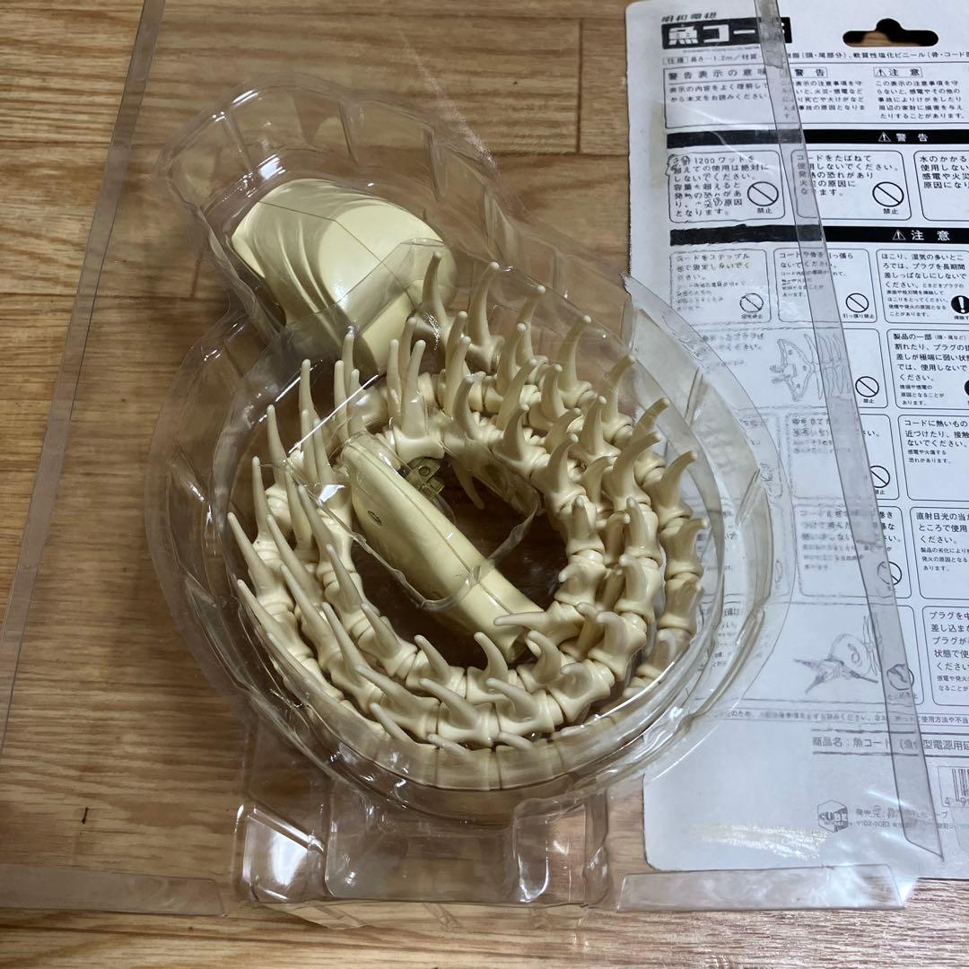 《魚(ナ)コード》 延長コード