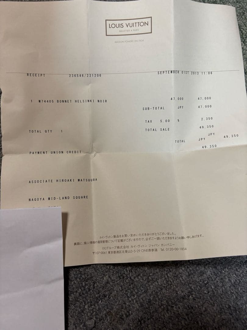 LOUIS VUITTON ダークグレー ニットビーニー