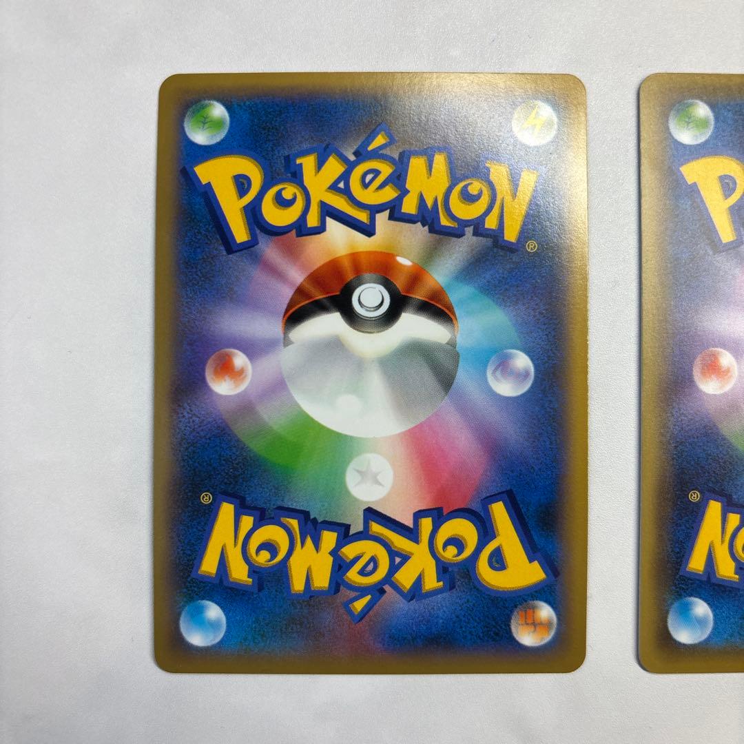 ポケモンカード　カメックスEX・キングドラEX SR2枚セット