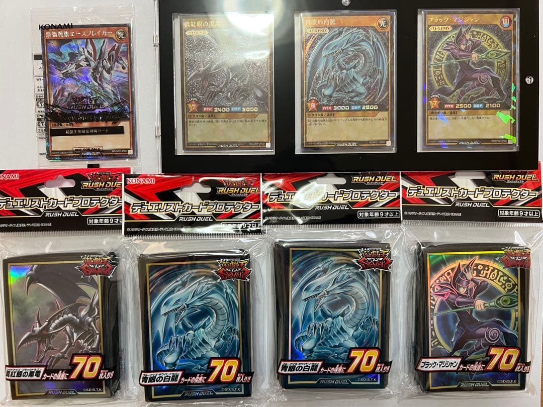 遊戯王 ラッシュレア　ブラックマジシャン・ガール