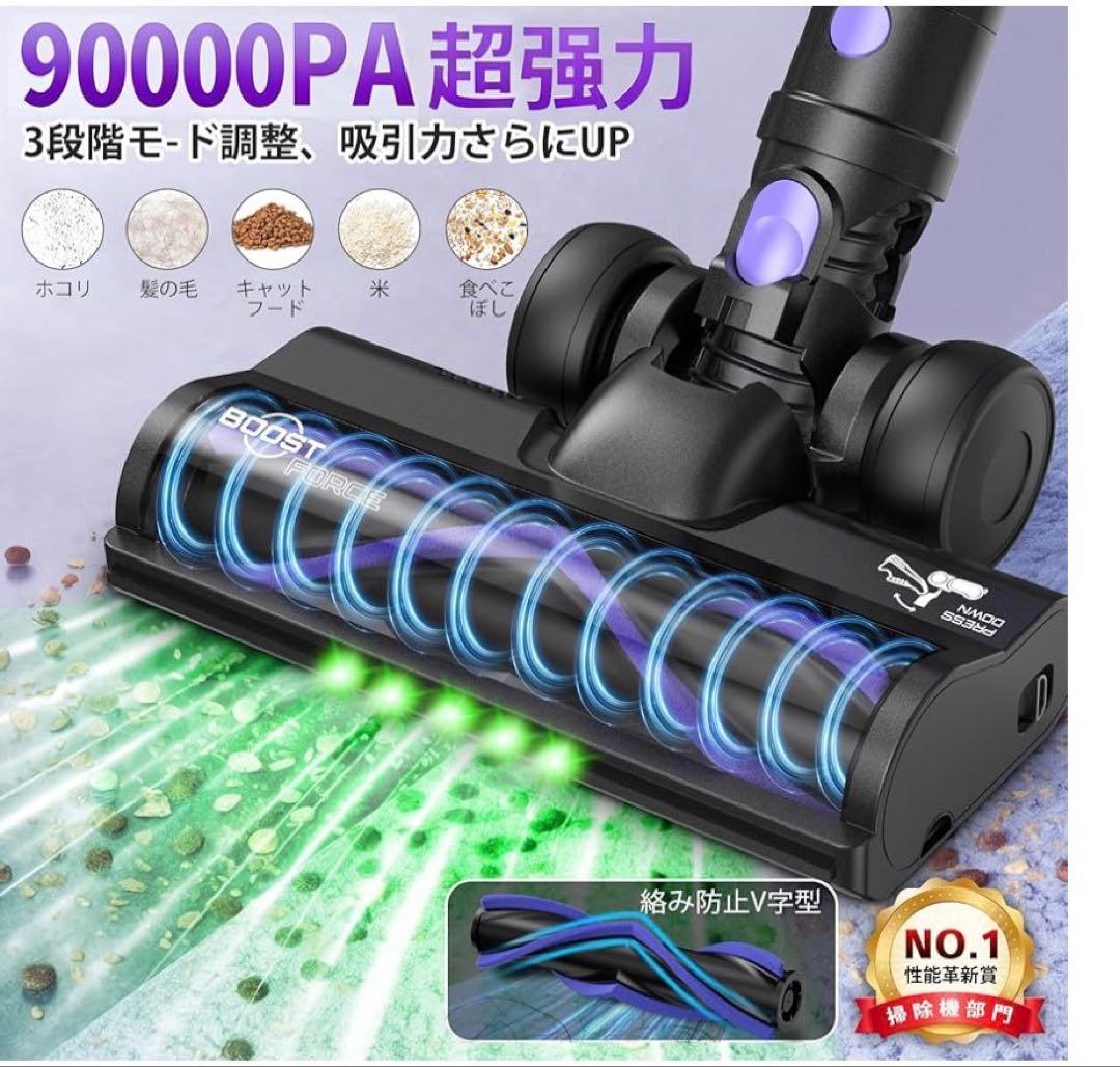 掃除機 コードレス 自立式 LEDライト 液晶ディスプレイ 軽量 136