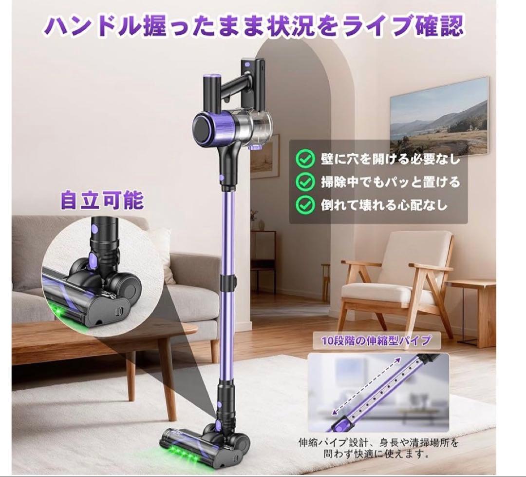 掃除機 コードレス 自立式 LEDライト 液晶ディスプレイ 軽量 136