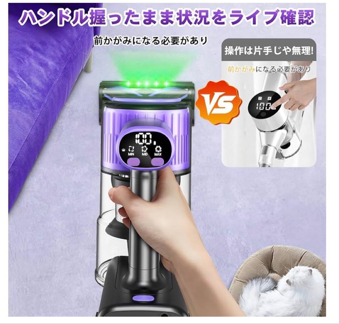 掃除機 コードレス 自立式 LEDライト 液晶ディスプレイ 軽量 136