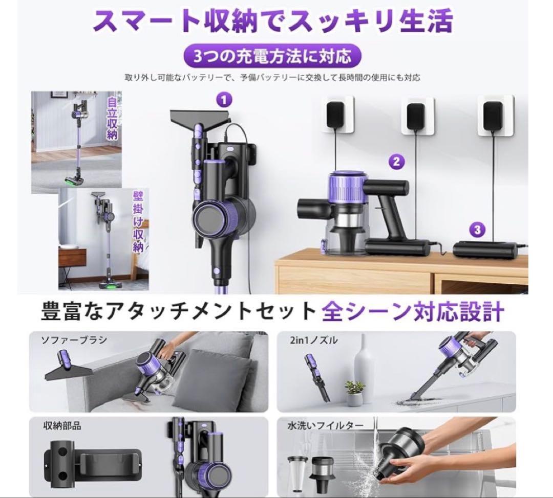 掃除機 コードレス 自立式 LEDライト 液晶ディスプレイ 軽量 136