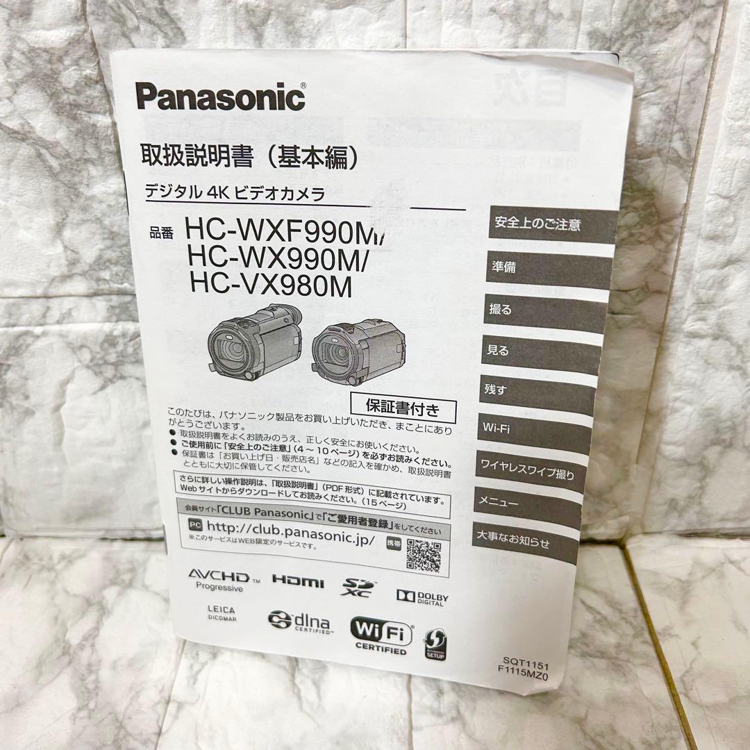【動作品】Panasonic HC-WX990M 4K ビデオカメラ 動作確認済