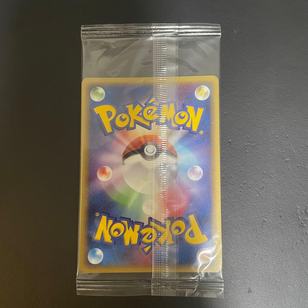 ポケパークのピカチュウ プロモカード 043/PCG-P 未開封