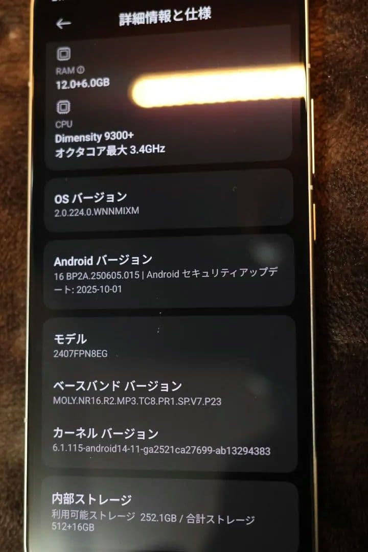 週末値下げ！Xiaomi 14T PRO 512GB グローバル版