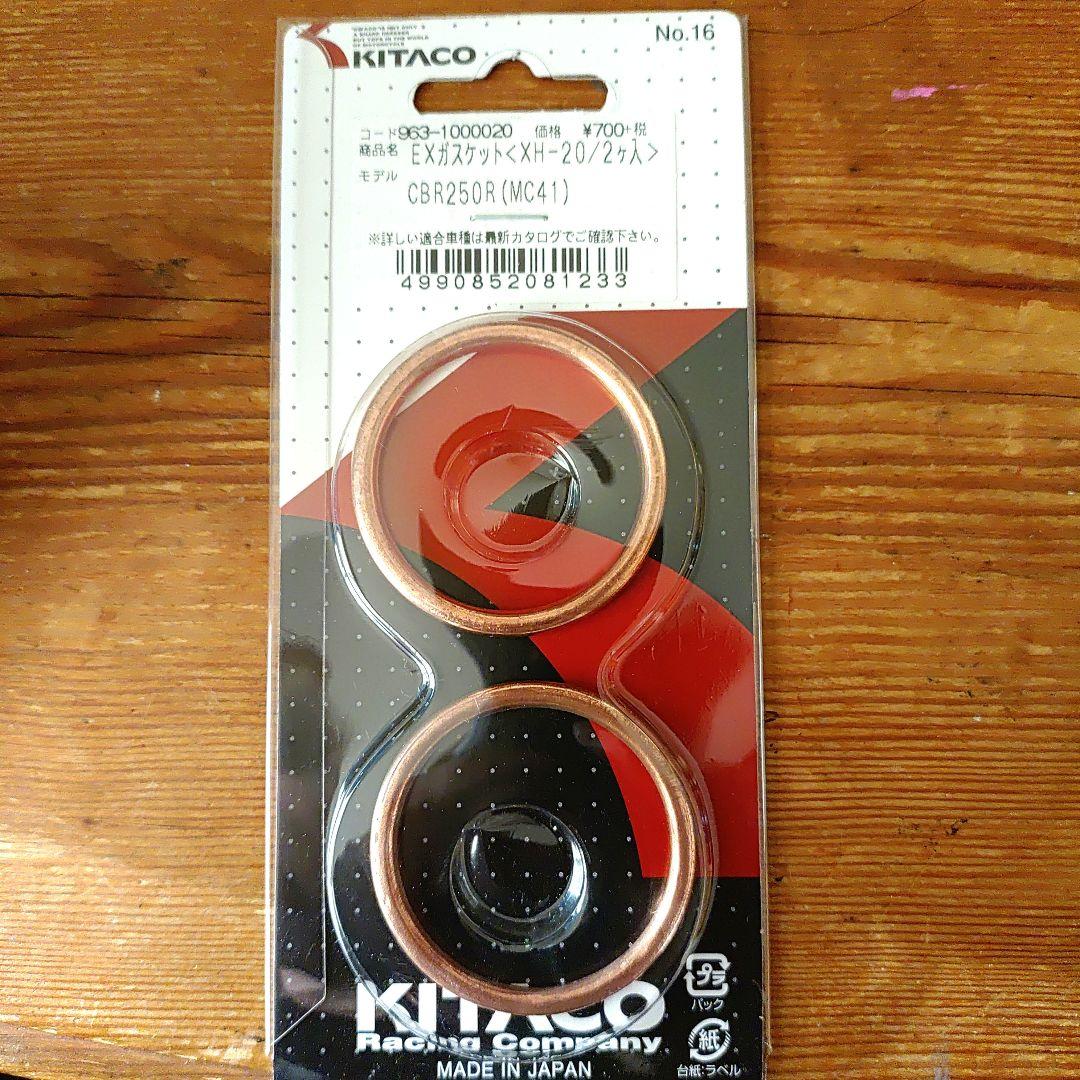 レブル250 MORIWAKI マフラー&エキパイセット おまけ付き