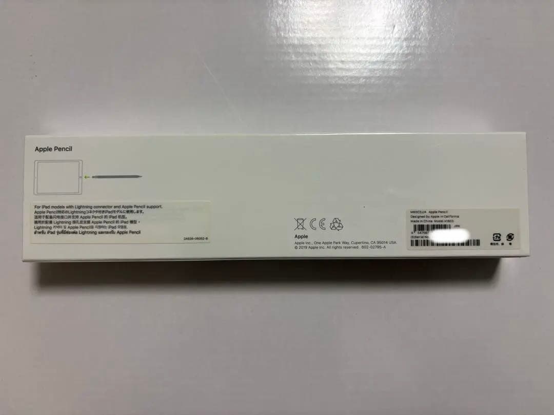 Apple Pencil (第1世代) 新品 A1603 MK0C2J/A