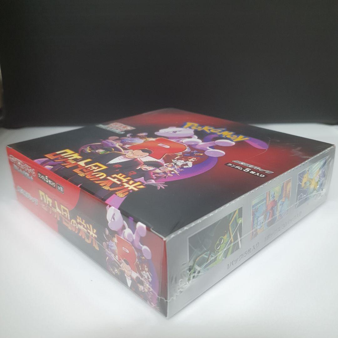 ポケモンカードゲーム ロケット団の栄光 1BOX シュリンク付き