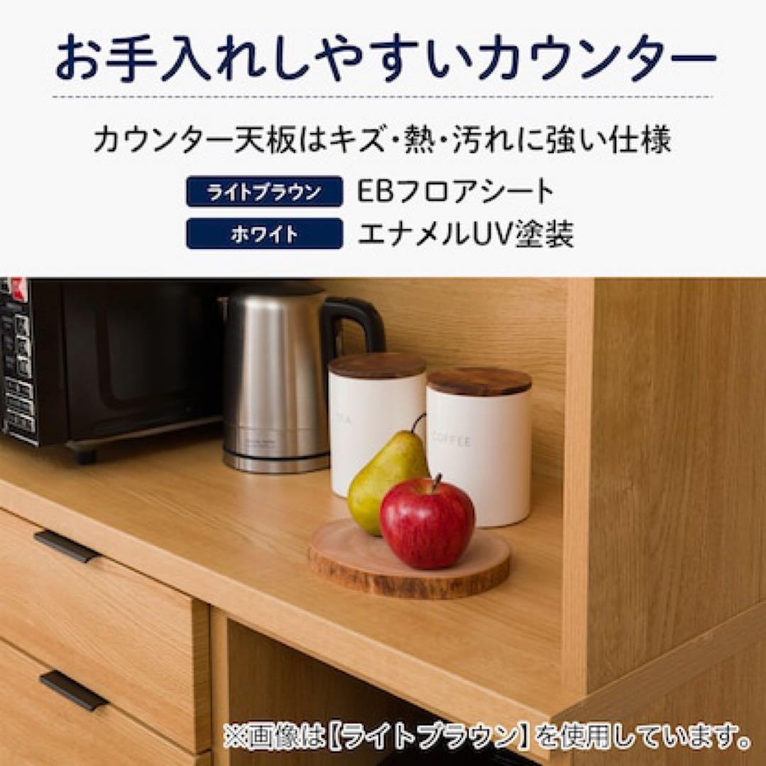 ニトリ キッチンボード エトナ90KB ライドブラウン