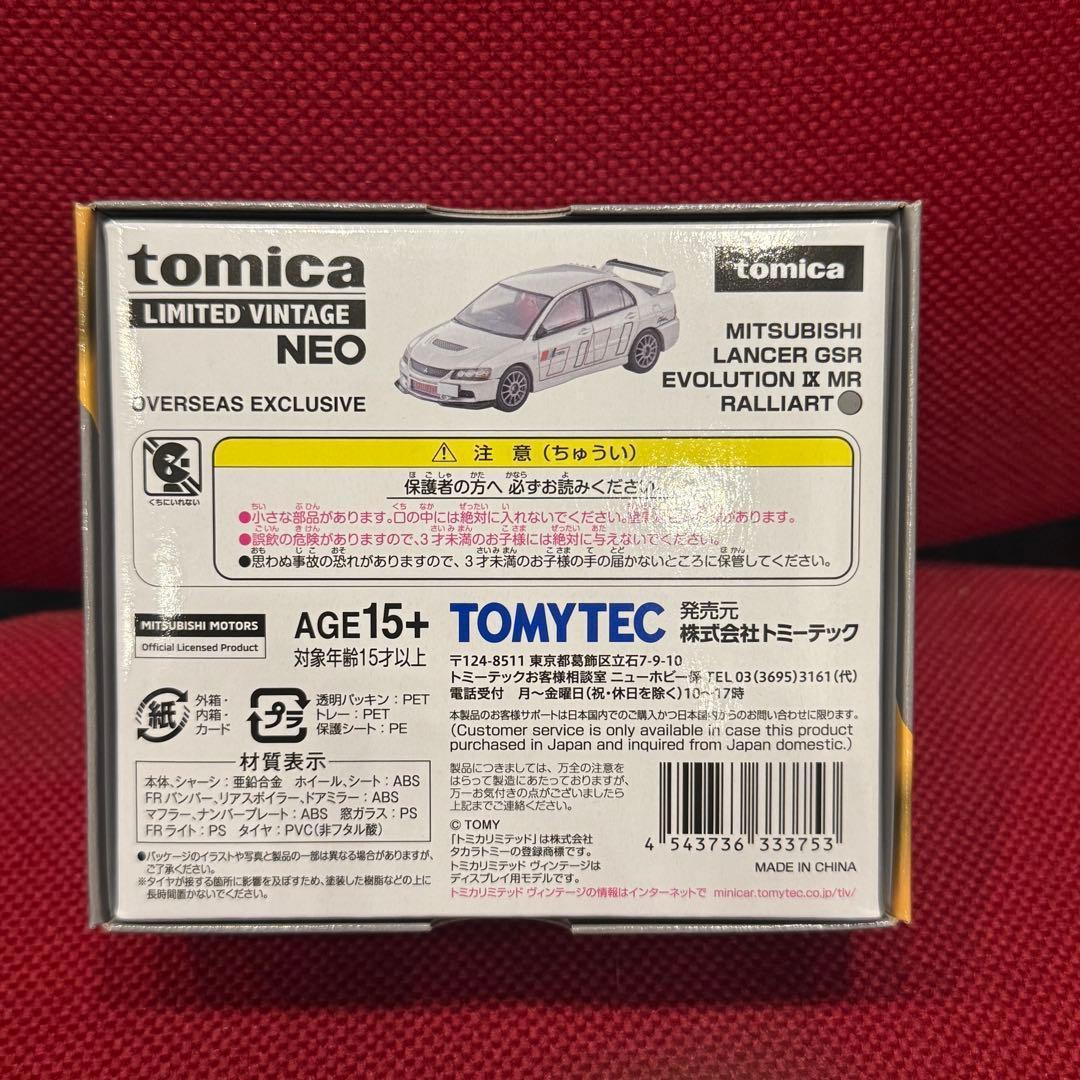 トミカリミテッドヴィンテージダイキャストエキスポ 海外限定 ランサーラリーアート