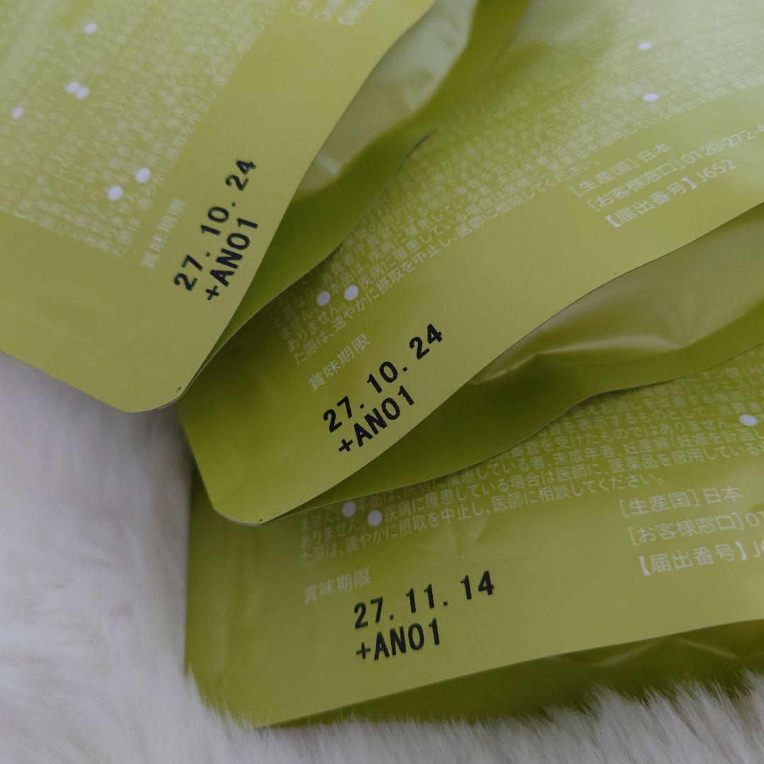 Teaflex クリーンティー 90g 3袋セット ティーフレックス