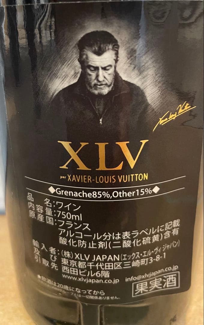 LOUIS VUITTON ルイヴィトン ワイン 2009 750ml