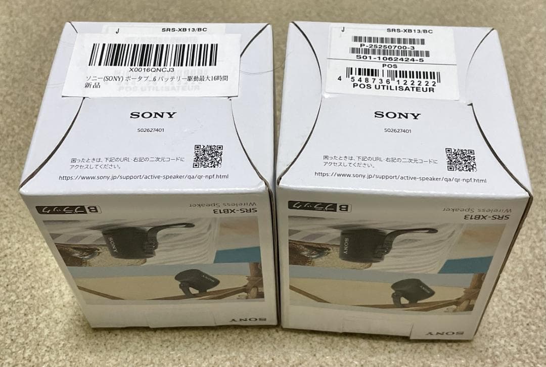 【中古】SONY SRS-XB13 2個セット