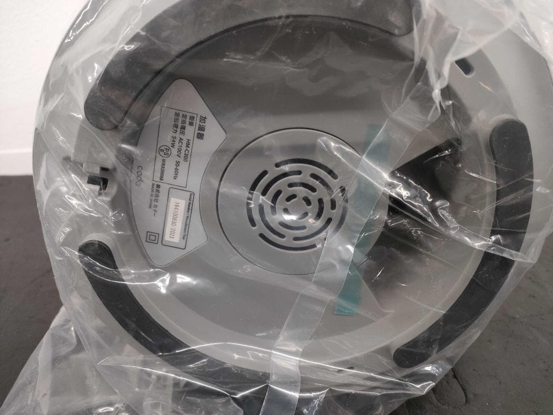 【新品未使用 】cado 加湿器STEM 300(HM-C300)クールグレー