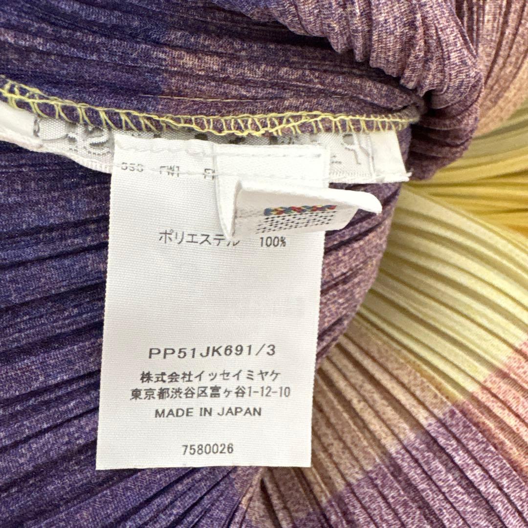 プリーツプリーズ PLEATS PLEASE 2025年3月 長袖 Photon