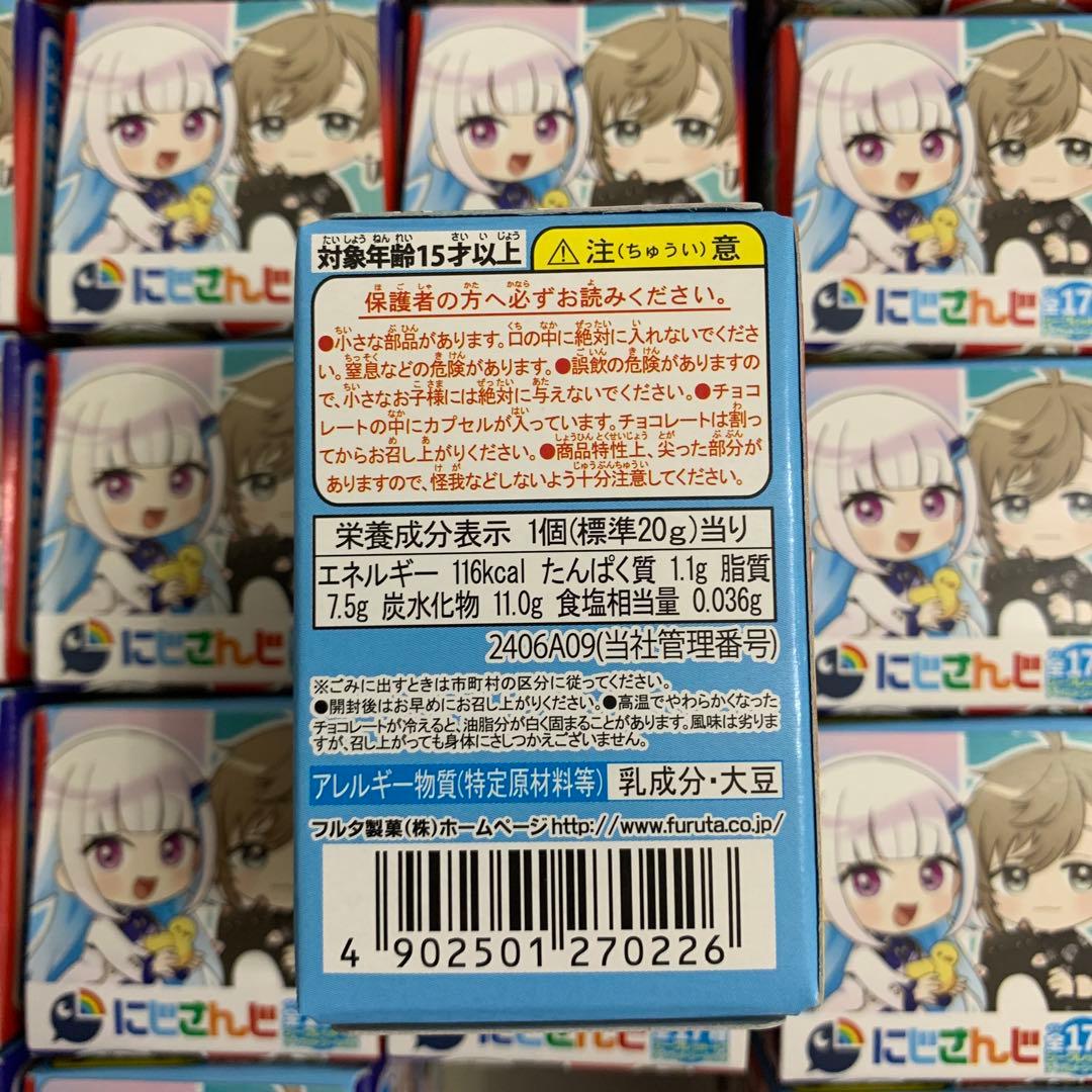 チョコエッグ　にじさんじ　30個　新品未開封