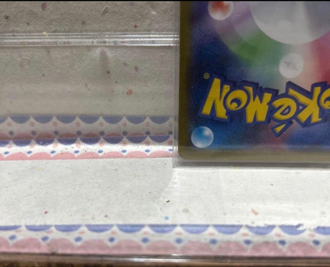 ポケモンカードテラスタルフェスニンフィアSAR