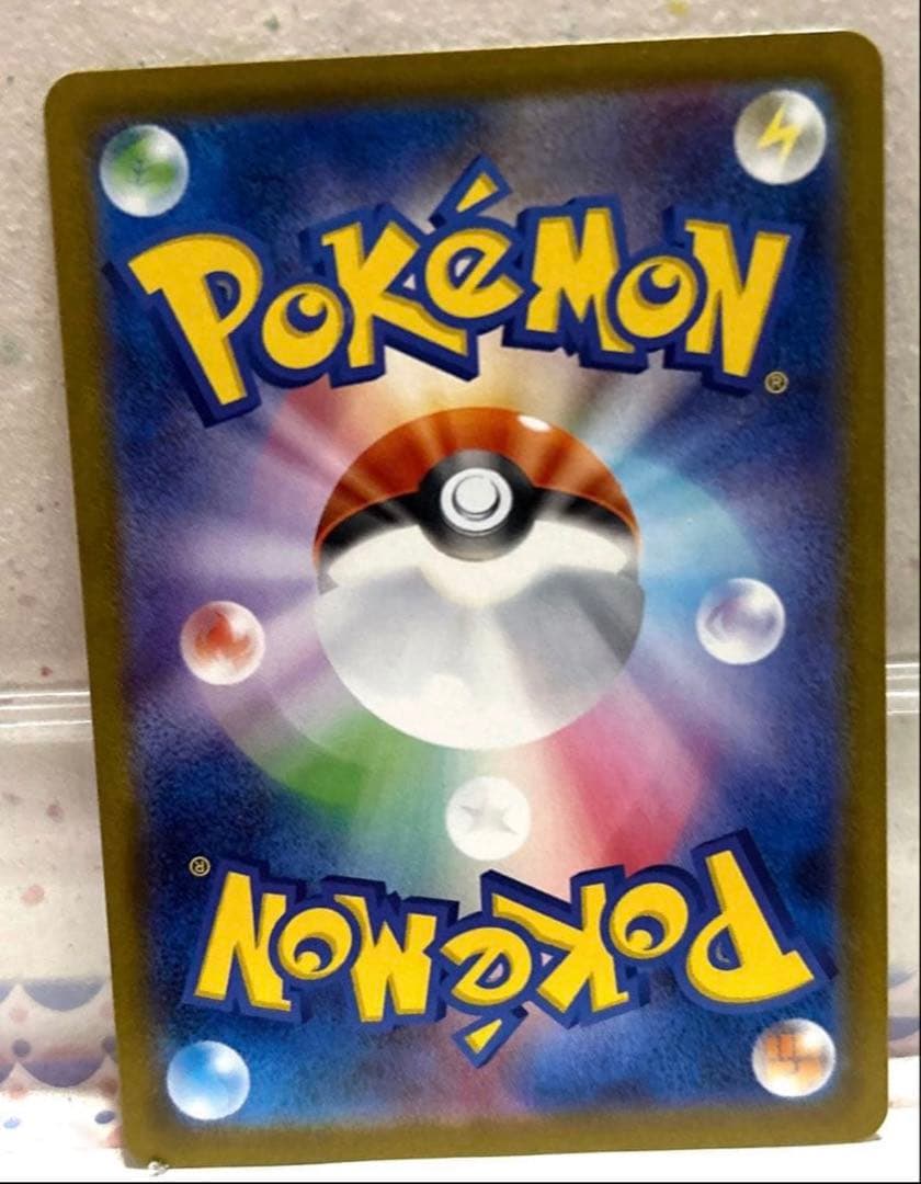 ポケモンカードテラスタルフェスニンフィアSAR