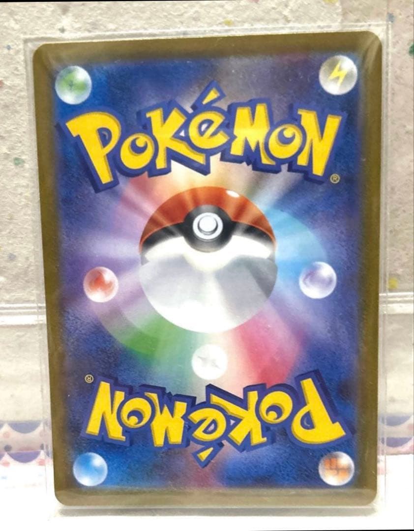 ポケモンカードテラスタルフェスニンフィアSAR