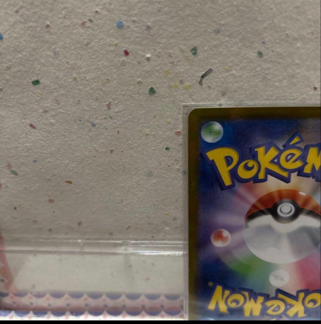 ポケモンカードテラスタルフェスニンフィアSAR