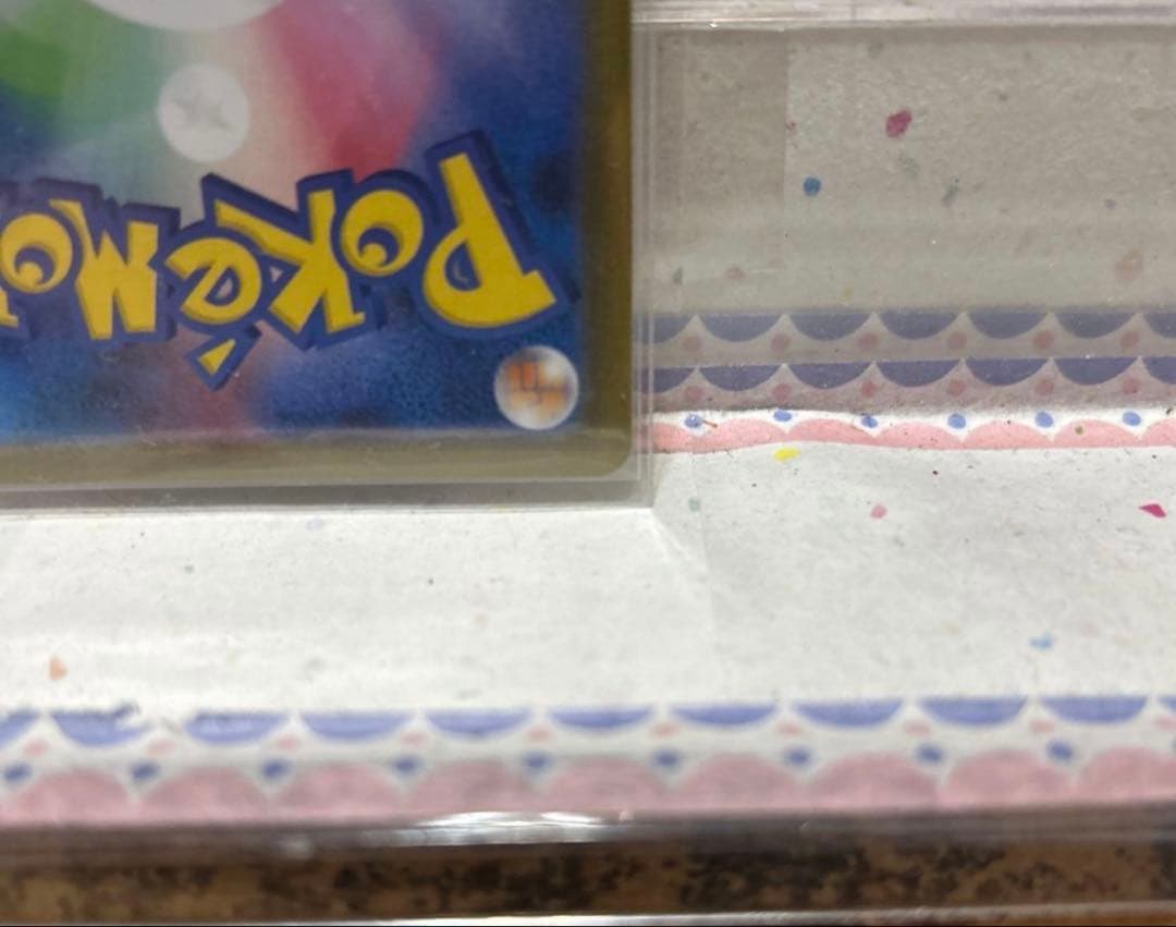 ポケモンカードテラスタルフェスニンフィアSAR