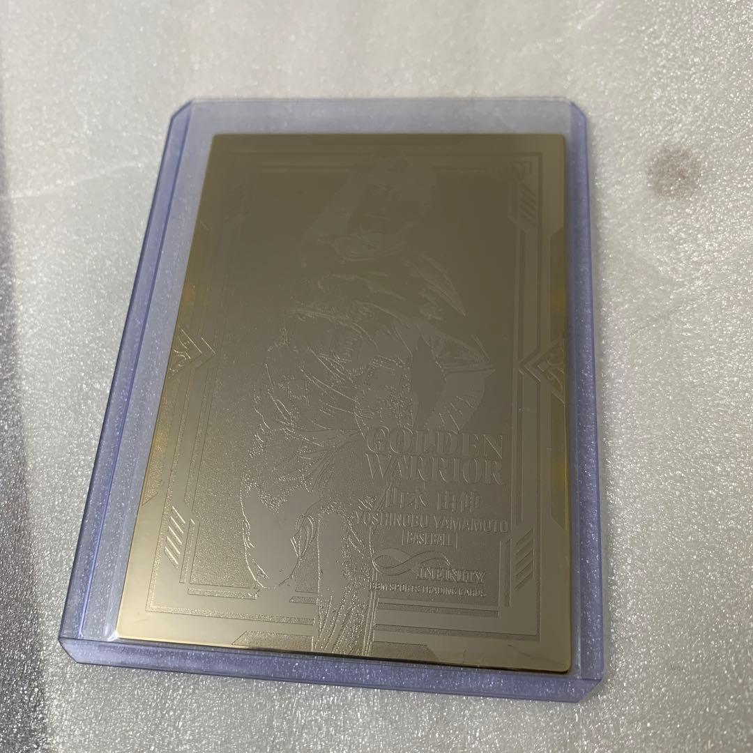 山本由伸 メタリックカード 25枚限定 オリックス 大谷翔平 BBM ドジャース