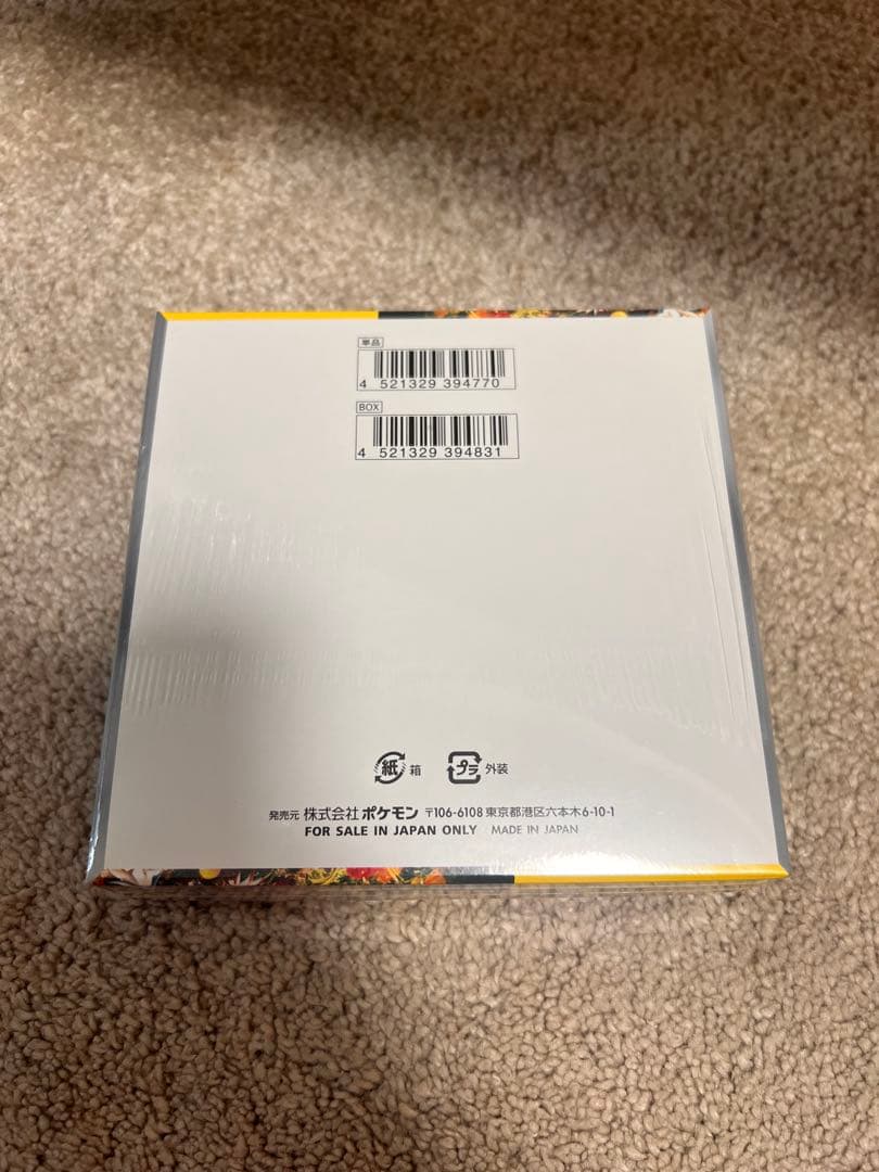 ポケカ　ワイルドフォース　新品未開封box シュリンク付き