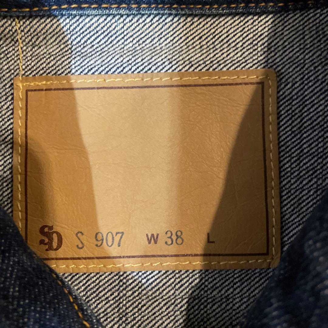 スタンダードカリフォルニア　デニムジャケット