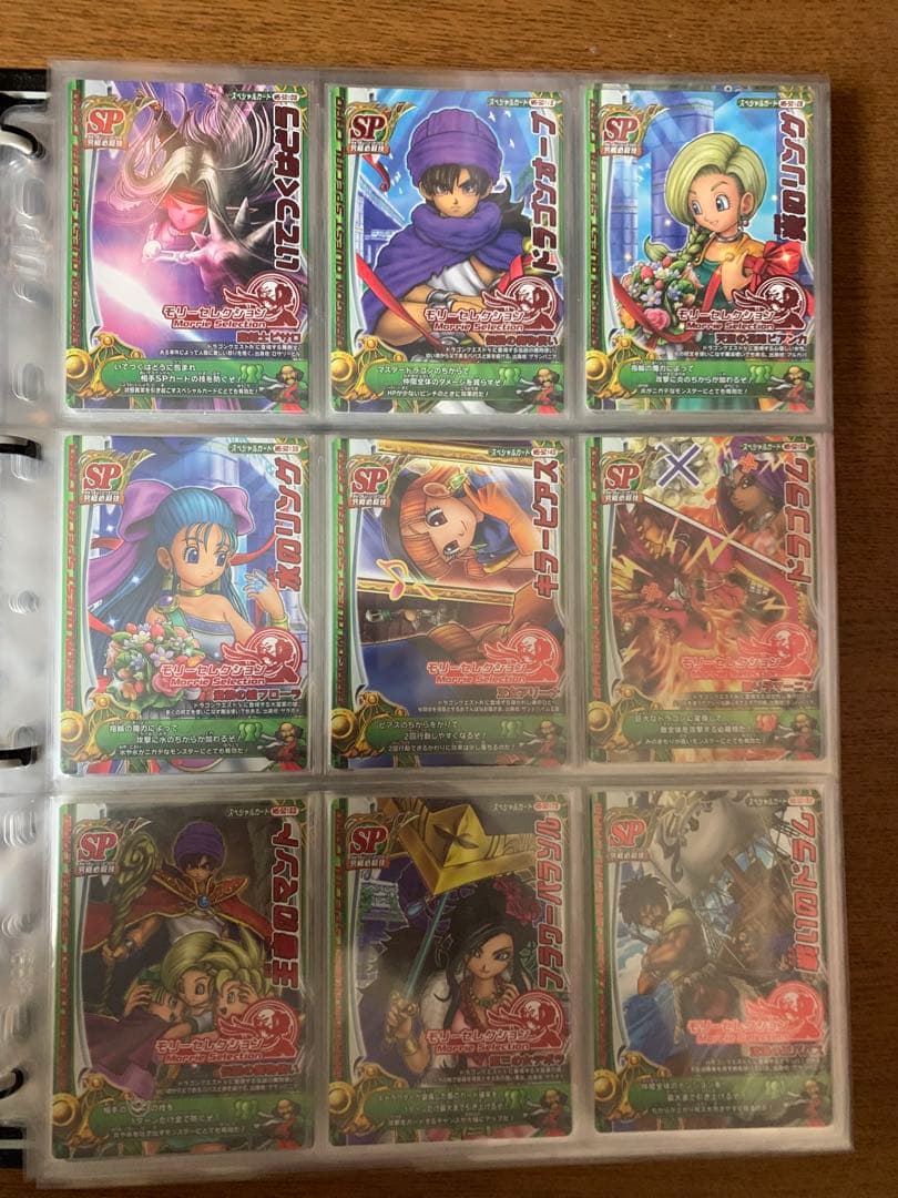 ドラゴンクエスト　モンスターバトルロード　まとめ売り