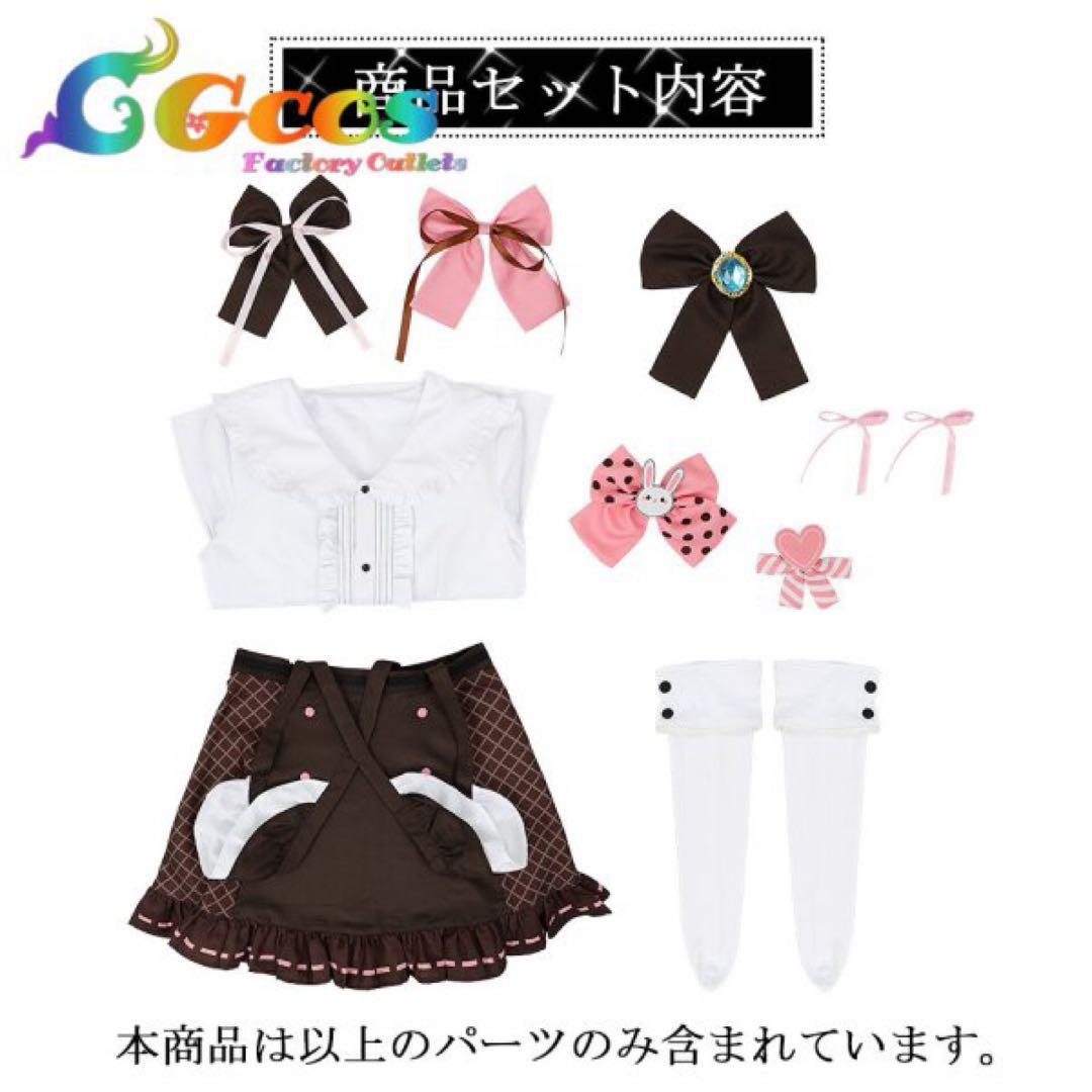 橘ひなの コスプレ衣装 セット