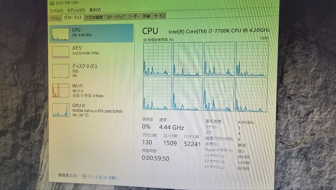 core i7 7700K 8個まとめ売り動作確認済み