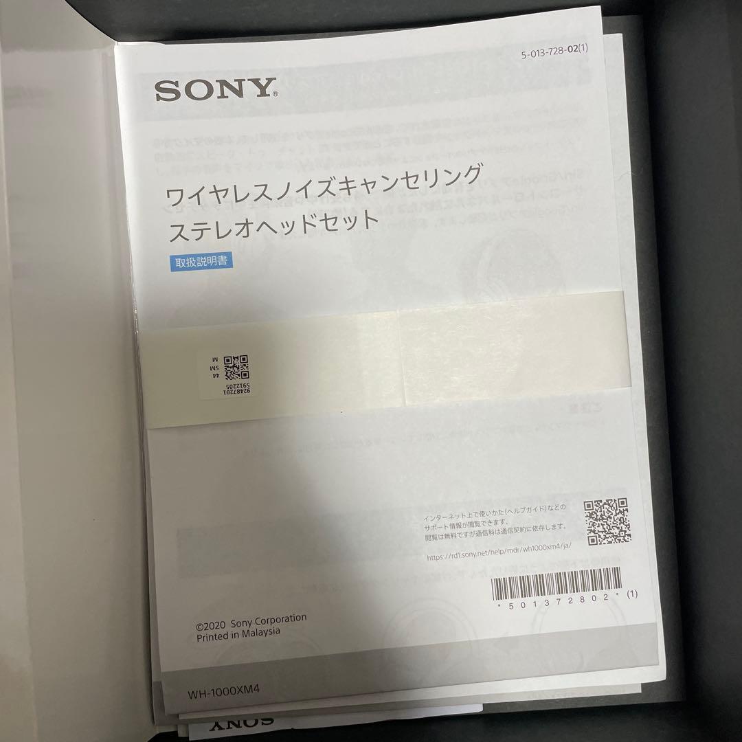 SONY wh-1000xm4 グレー