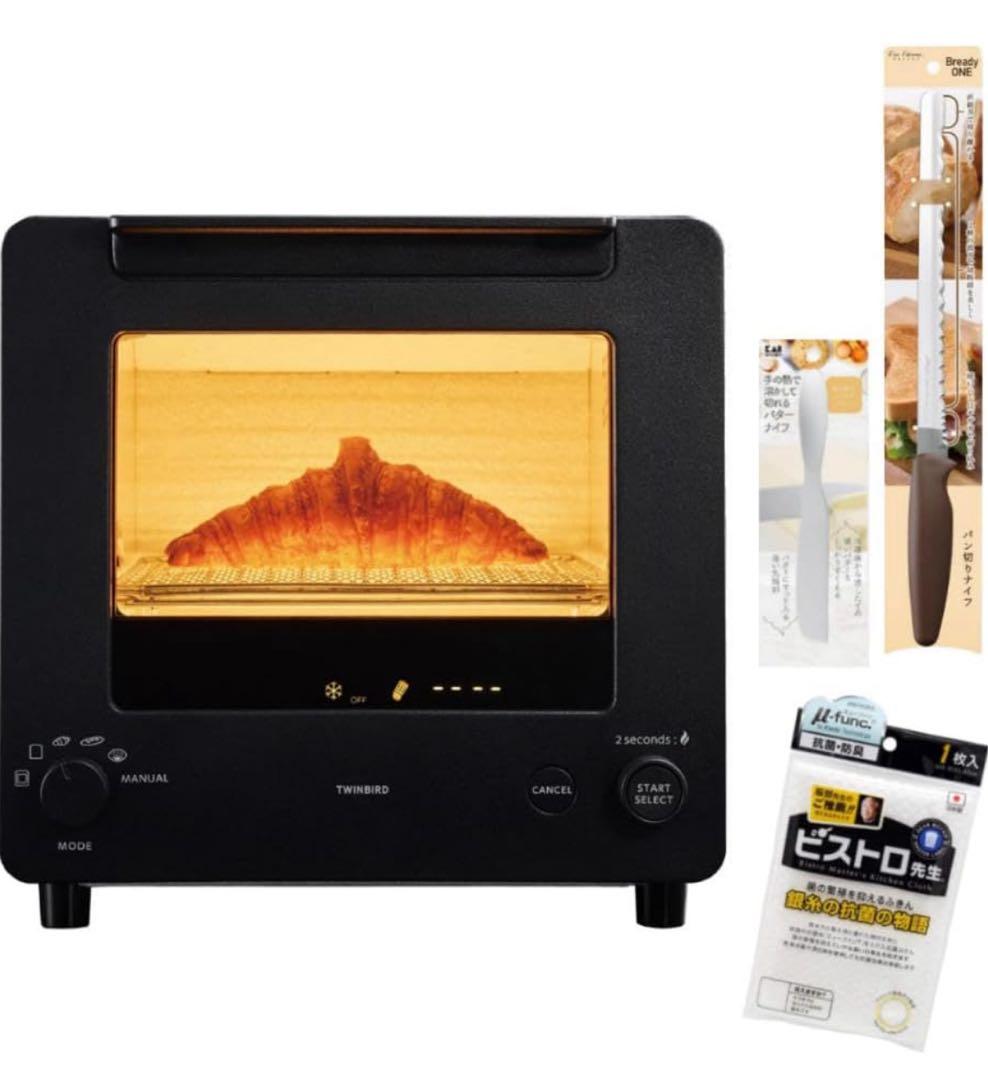 ツインバードオーブントースター 匠ブランジェ2枚焼き 新品未使用TSーD486B
