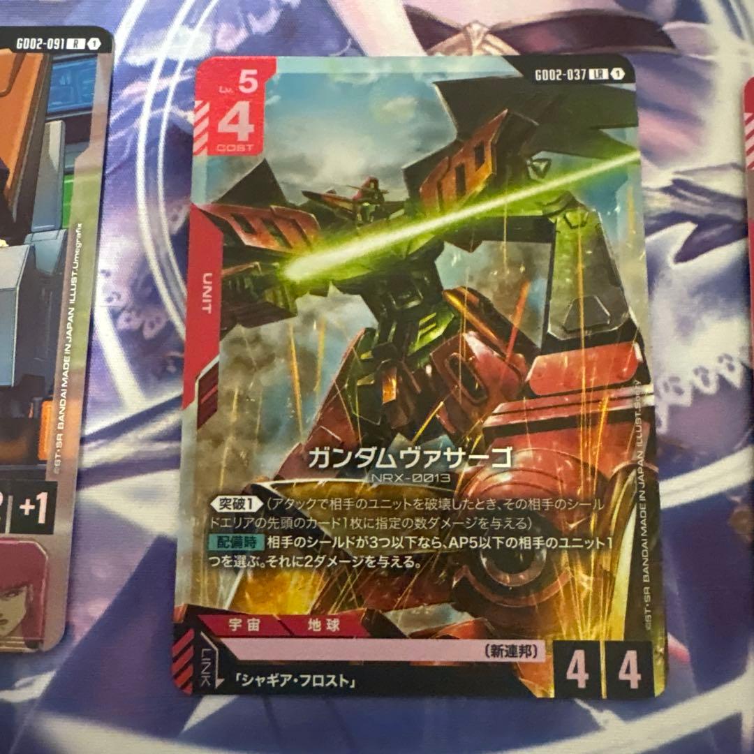 ハマーンカーン、ヴァサーゴ、ニャアン４枚セット　ガンダムカードゲーム