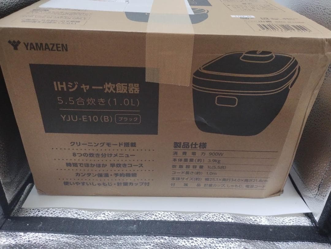 山善 炊飯器 5.5合 IH YJU-E10(B)