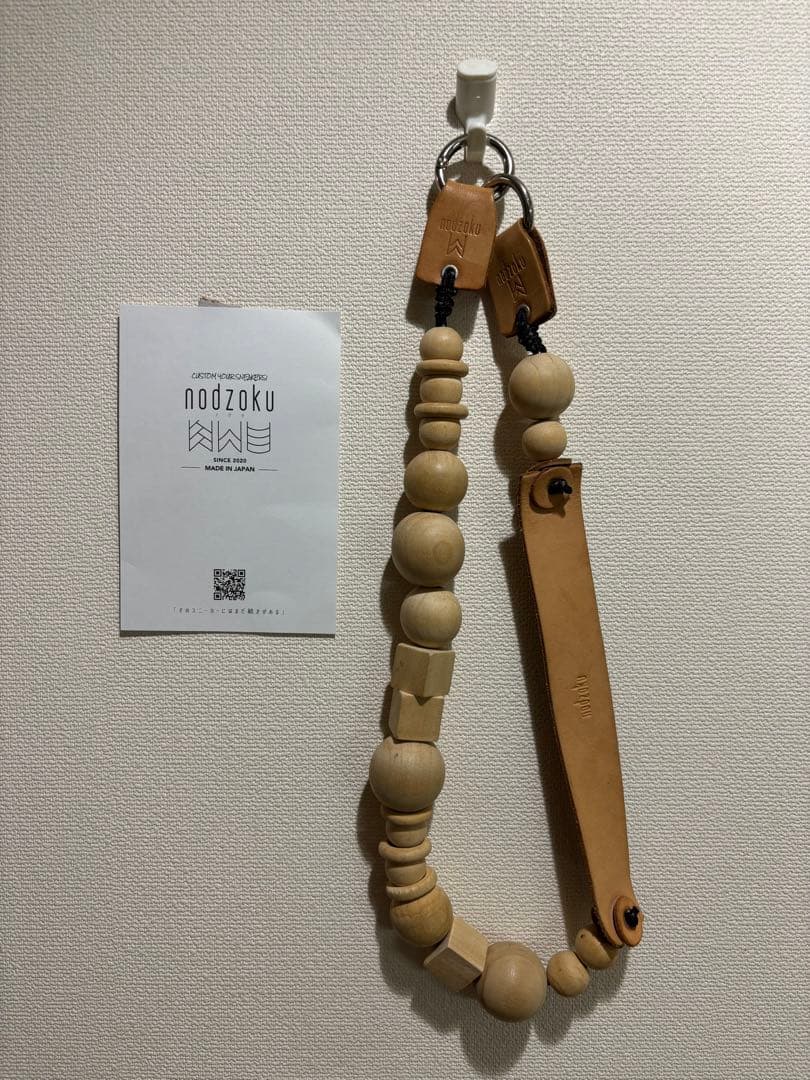 nodzoku 木製ウォレットチェーン