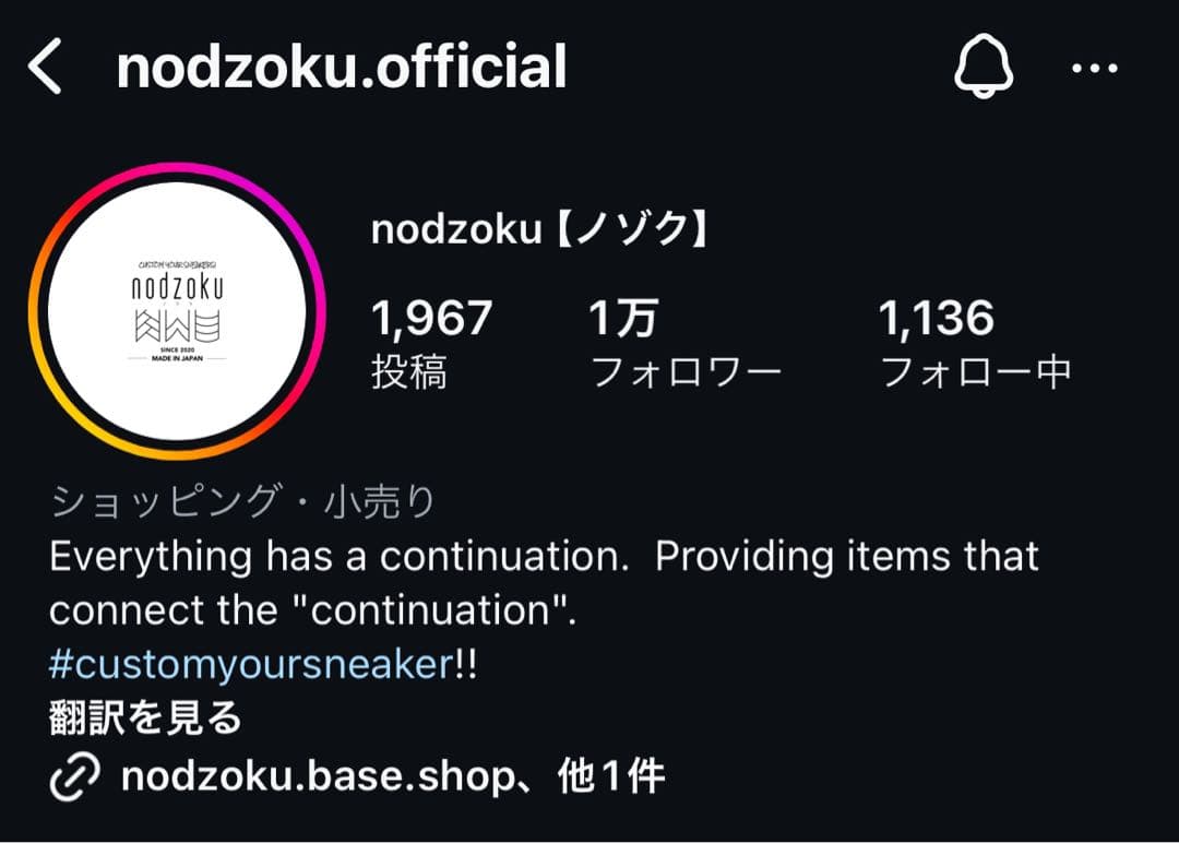 nodzoku 木製ウォレットチェーン