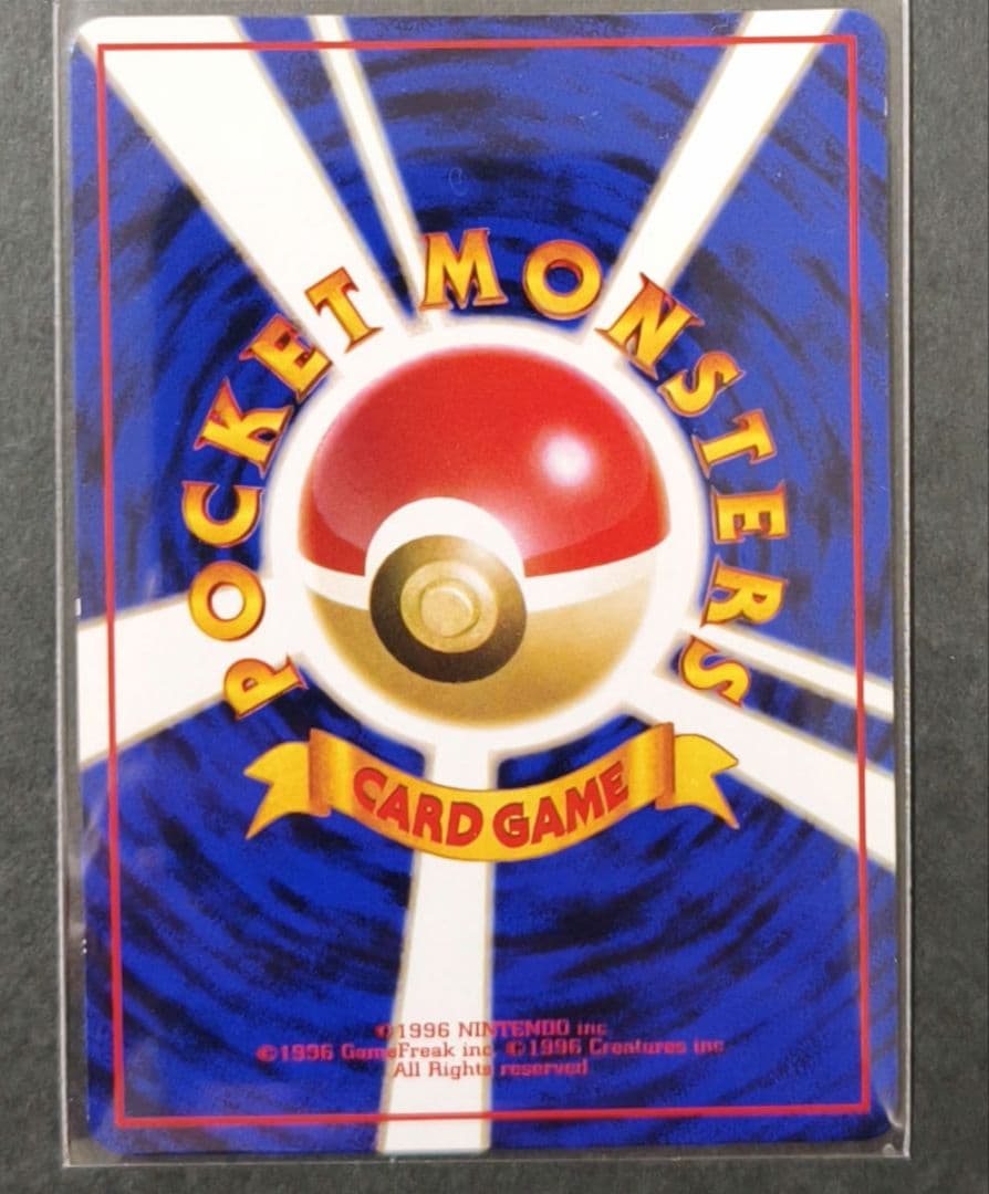 ポケモンカード　拡張シート緑版　36枚