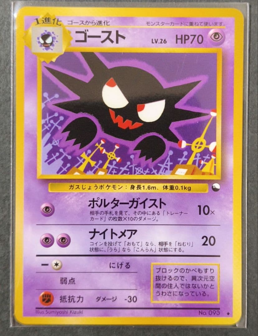 ポケモンカード　拡張シート緑版　36枚