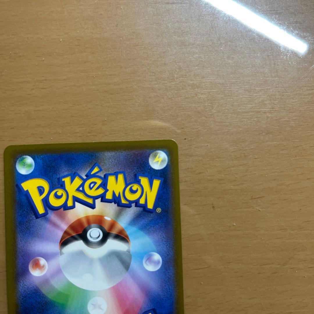 目*ン様 ロケット団のミュウツーex SAR 237/193 ポケカ　ポケモンカ