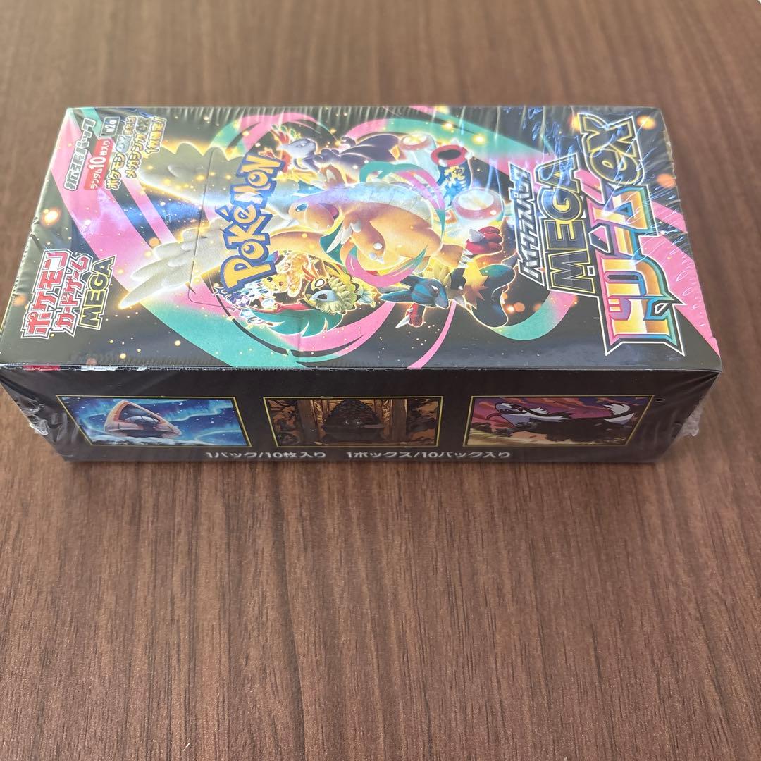 ポケモンカードゲーム MEGA ハイクラスパック MEGAドリームex 1BOX