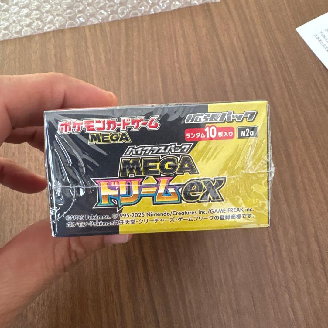 ポケモンカードゲーム MEGA ハイクラスパック MEGAドリームex 1BOX