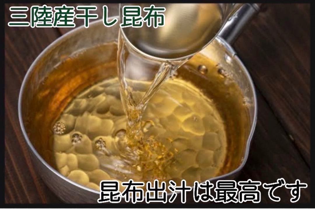 【岩手県産】乾燥根昆布　3kg 粘り強い　昆布茶　希少部位　煮物に最適　昆布